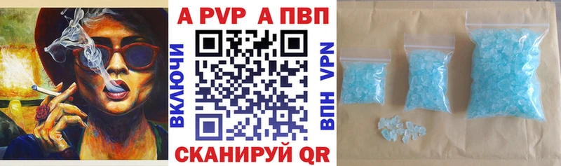 Где купить Нефтеюганск кракен зеркало A PVP Меф ГАШИШ МАРИХУАНА Кокаин