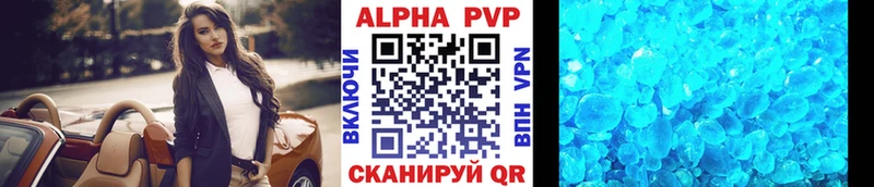 OMG зеркало Нефтеюганск Alfa_PVP СК