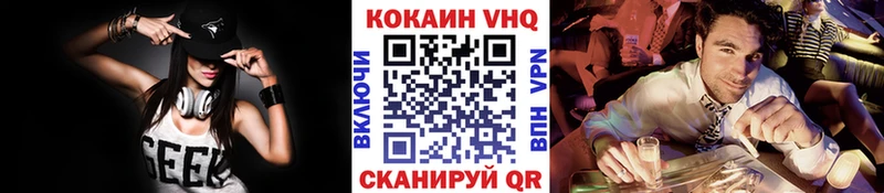 КОКАИН Fish Scale  Нефтеюганск 