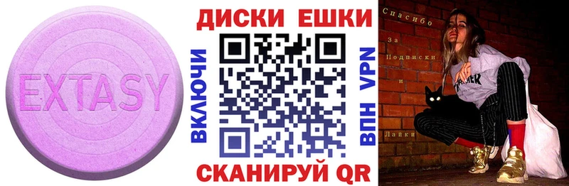 Экстази louis Vuitton  blacksprut ССЫЛКА  Нефтеюганск 