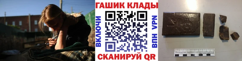 blacksprut как зайти  цены наркотик  Нефтеюганск  ГАШ hashish 