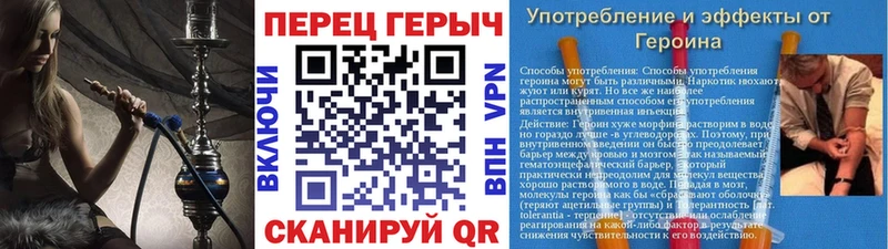ГЕРОИН гречка  мега сайт  Нефтеюганск 