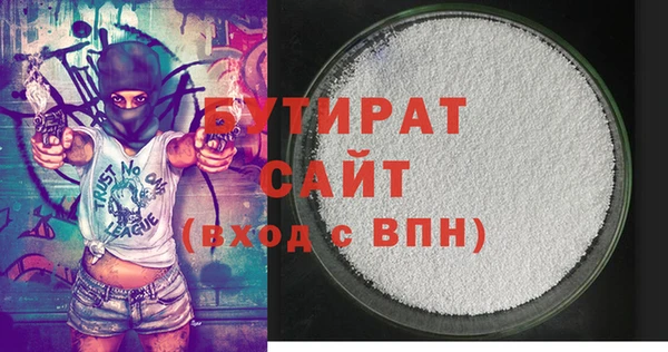 меф Гусев