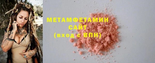 метамфетамин Гусиноозёрск