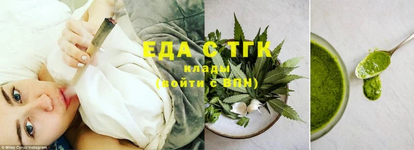 метамфетамин Гусиноозёрск