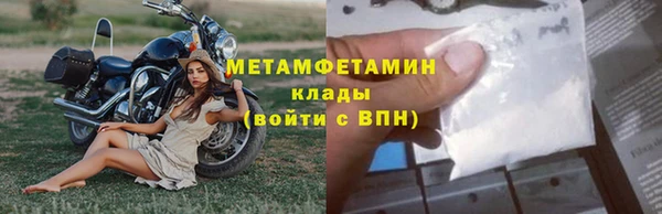 меф Гусев
