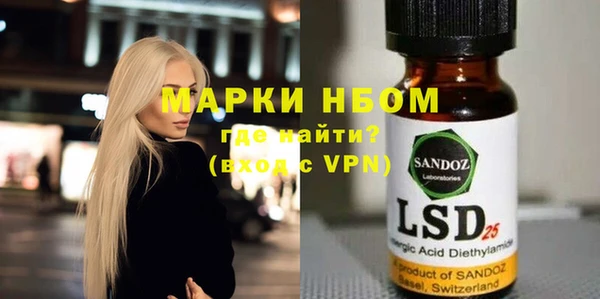 меф Гусев