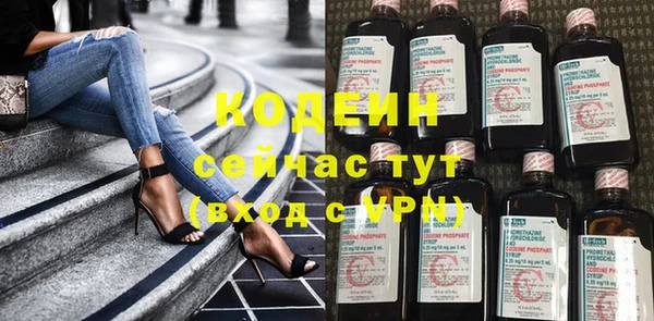 меф Гусев