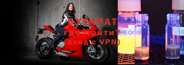 меф Гусев