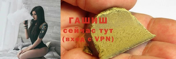 метамфетамин Гусиноозёрск