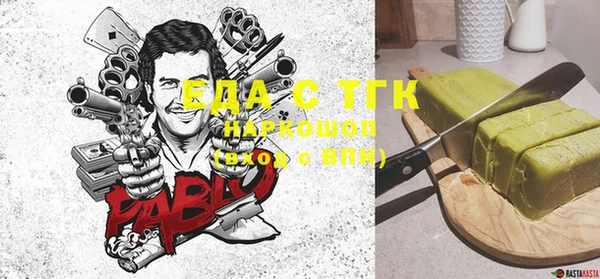 стаф Гусь-Хрустальный