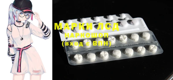 метамфетамин Гусиноозёрск