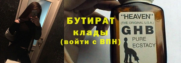 метамфетамин Гусиноозёрск