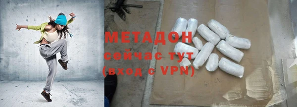 стаф Гусь-Хрустальный