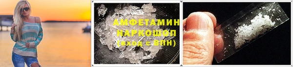 стаф Гусь-Хрустальный