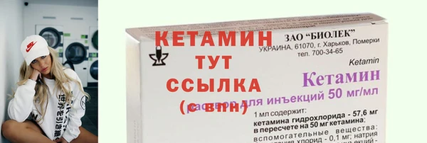 меф Гусев