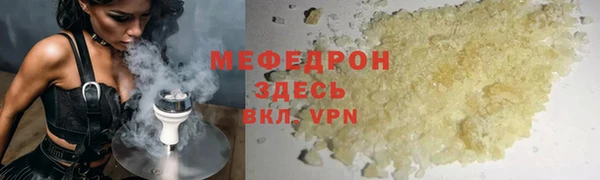 меф Гусев
