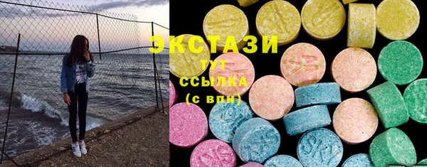 стаф Гусь-Хрустальный