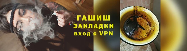 стаф Гусь-Хрустальный