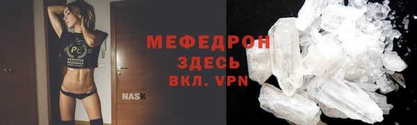 метамфетамин Гусиноозёрск