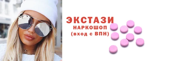 стаф Гусь-Хрустальный