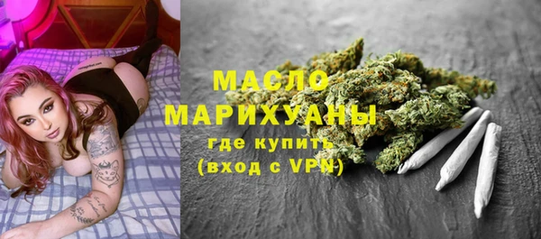 метамфетамин Гусиноозёрск