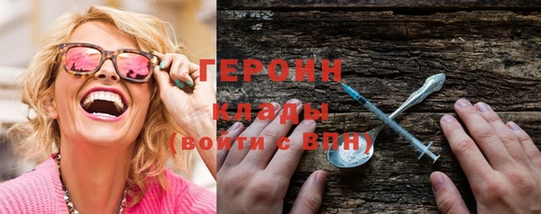 стаф Гусь-Хрустальный