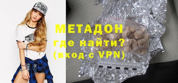 метамфетамин Гусиноозёрск