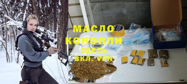 метамфетамин Гусиноозёрск