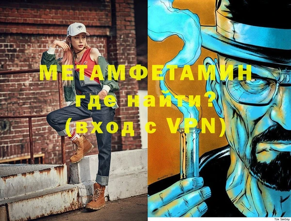 метамфетамин Гусиноозёрск