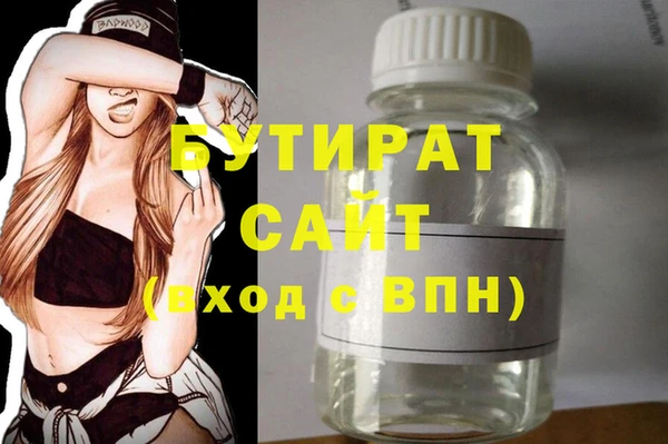 стаф Гусь-Хрустальный