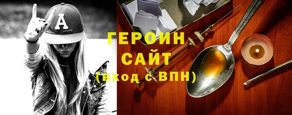 меф Гусев