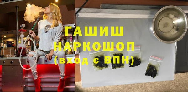 метамфетамин Гусиноозёрск