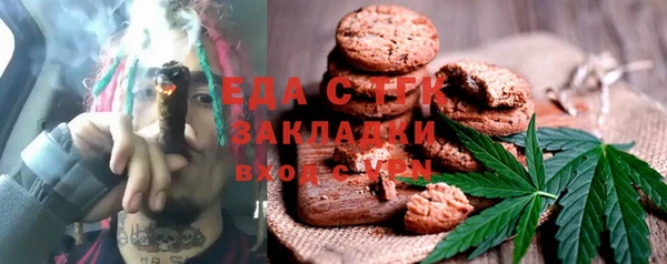 метамфетамин Гусиноозёрск