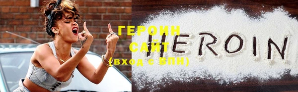 метамфетамин Гусиноозёрск