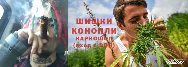 метамфетамин Гусиноозёрск