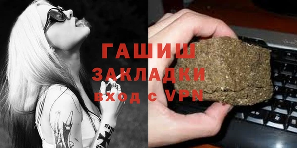 метамфетамин Гусиноозёрск