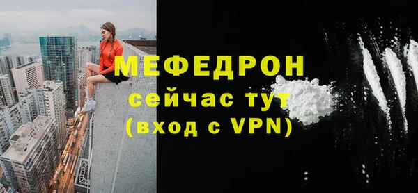 стаф Гусь-Хрустальный