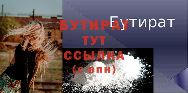 метамфетамин Гусиноозёрск