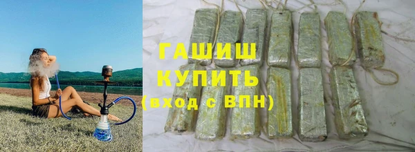 меф Гусев
