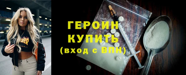 дживик Горно-Алтайск