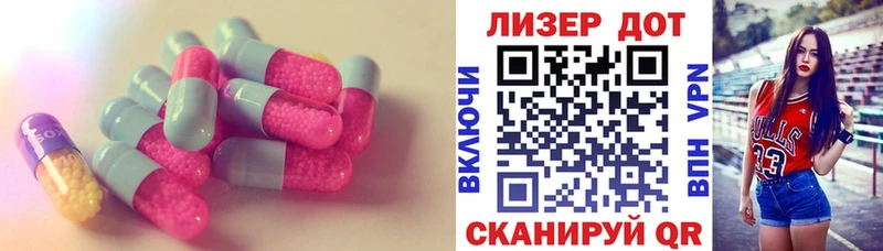 LSD-25 экстази ecstasy  Нефтеюганск 