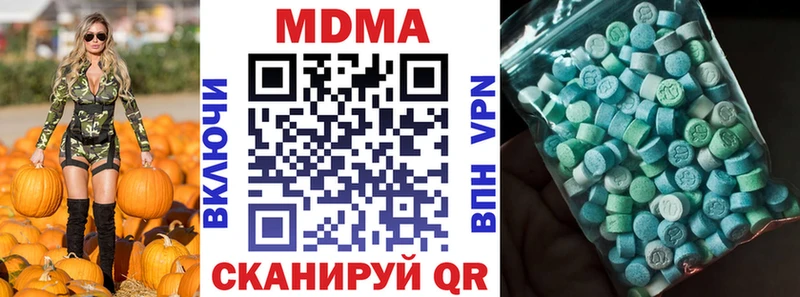 сколько стоит  Нефтеюганск  МДМА молли 