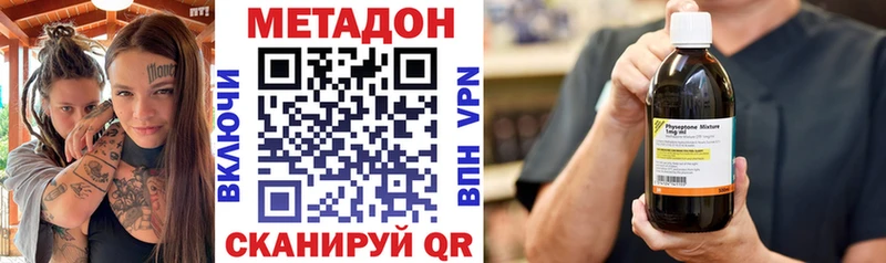 МЕТАДОН мёд  площадка официальный сайт  Нефтеюганск 