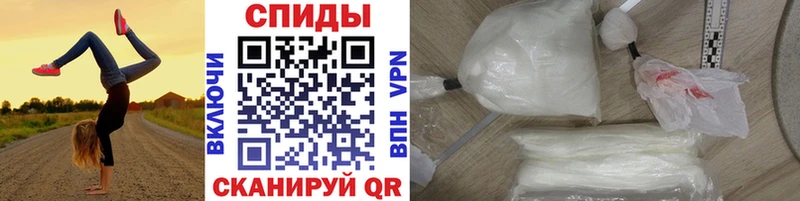 дарнет шоп darknet Telegram Первитин Methamphetamine Нефтеюганск