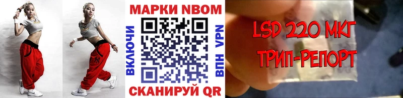 Марки NBOMe 1,5мг цена наркотик Нефтеюганск