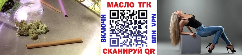 Дистиллят ТГК вейп с тгк  Нефтеюганск 