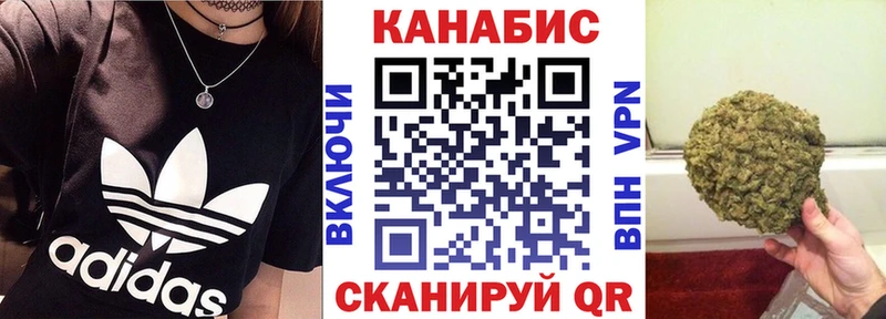 KRAKEN маркетплейс  Нефтеюганск  Канабис индика 